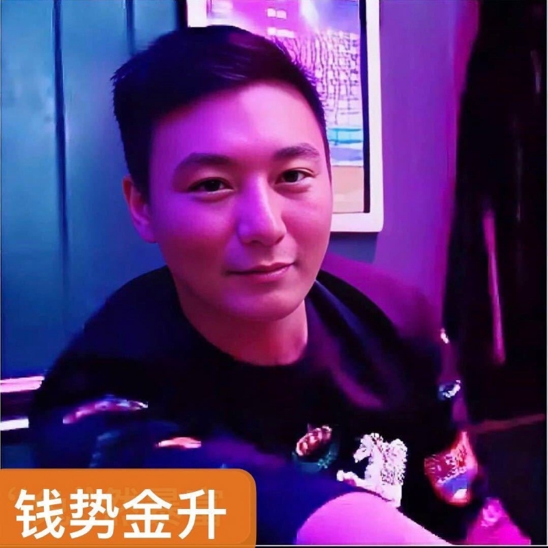 钱势金升的第一张照片--鞍山交友中心